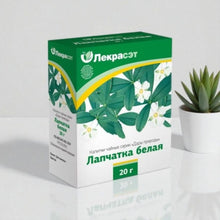 Įkelti vaizdą į galerijos rodinį, Baltoji sidabražolė šaknys 20 g Lecraset (Potentilla alba). Arbata stiprinanti organizmą