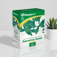 Įkelti vaizdą į galerijos rodinį, Baltoji sidabražolė šaknys 20 g Lecraset (Potentilla alba). Arbata stiprinanti organizmą