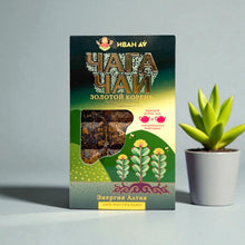 Įkelti vaizdą į galerijos rodinį, Nepalo žolelių arbata su auksine šaknimi, 96 g-IVAN Da.
